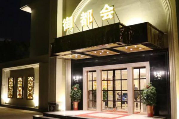 綦江按摩放松指南，找对地方让你满血复活！