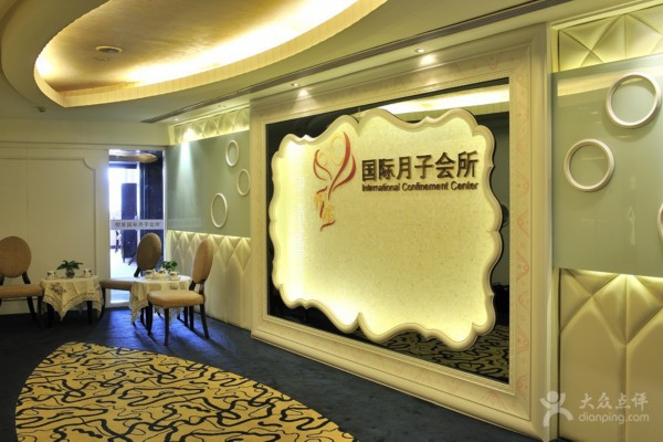 重庆茶园中医按摩，舒筋活络养生之道